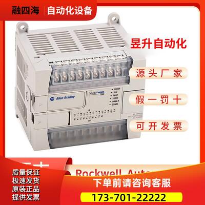 1762-L24AWA-L24AWAR-L24BWA-L24BWAR-L24BXB-L24BXBR【议价】