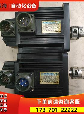 广数130.7.5牛伺服电机5000线A2【议价】