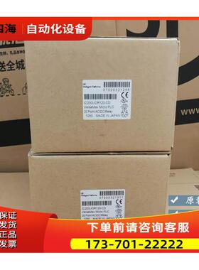 IC200UDR120 GE 型PLC模块 【议价】
