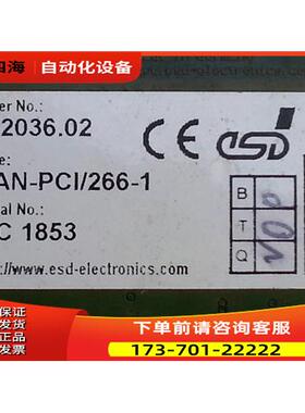 ESD GMBH HANNOVER CAN-PCI/266-1 片 另外有片点【议价】