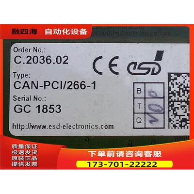 ESD GMBH HANNOVER CAN-PCI/266-1 片 另外有片点【议价】