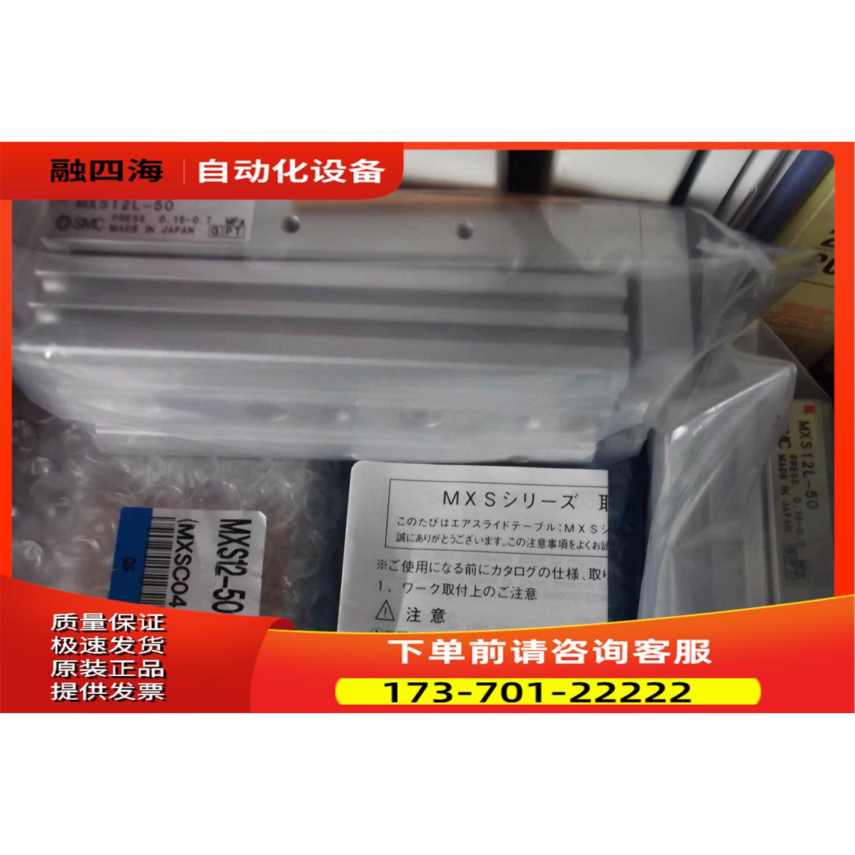 SMC滑台气缸MXS12-50 MXS12L-50 出【议价】