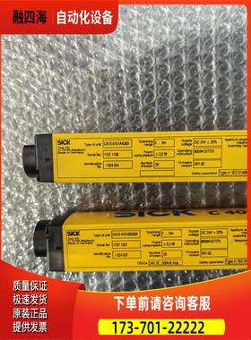 SICK施克 C41S-0101AA300 C41E-0101BG300 实物 【议价】