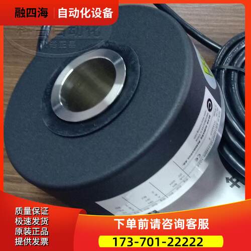 编码器 EB100P30-H4BR-1024【议价】