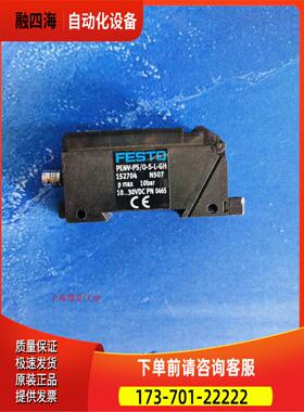 费斯托 FESTO 压力传感器 PENV-PS/O-S-L-GH 152704 【议价】