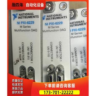 议价 有意私聊议 6229正常 PXI