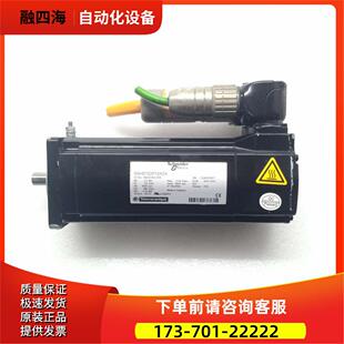 伺服电机 BSH0702P12A2A【议价】