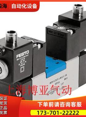 费斯托FESTO 电磁阀 MDH-5/3E-D-1-M12-C 197126 【议价】