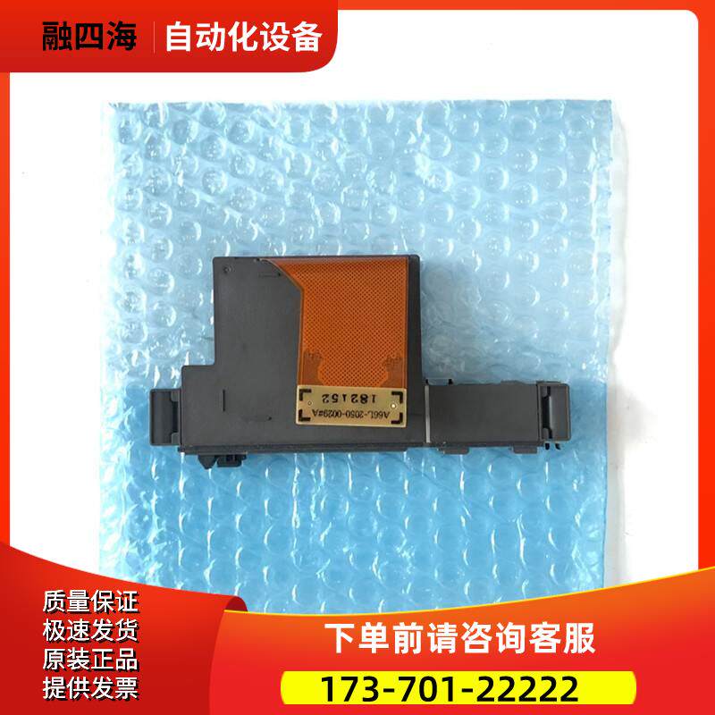 A66L-2050-0029#A /0029#C/316-50265 【议价】 - 实物图