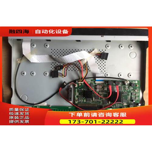 海康威视硬盘录像机DS-7824HW-E2主板DS-80182上海【议价】