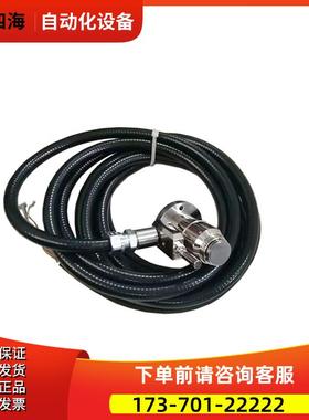 马波斯TLS对刀仪TLS 3PTLS10314对刀仪 MARPOSS议【议价】