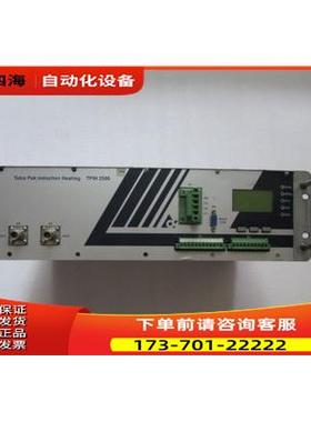 Tetra pak inducting TPIH 2500 在6-6出【议价】