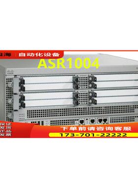 企业路由器 ASR1004 带双电 新 【议价】