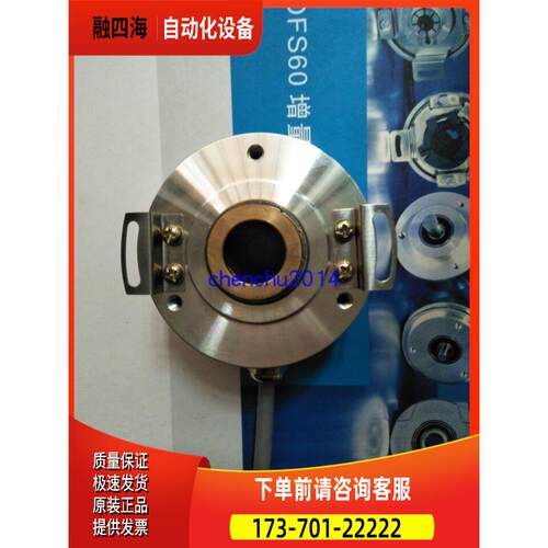 MEYLE编码器FINH58-14C596R-1024光电梅尔代用【议价】
