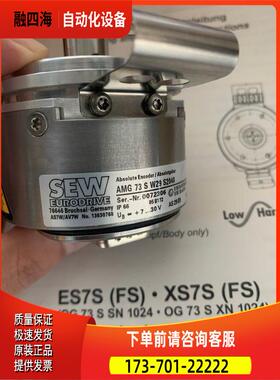 SEW编码器 AS7W/AV7W NO136307【议价】