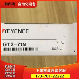 71N 议价 2个 一 有包装 GT2