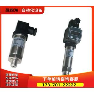 台湾ECARE压力变送器PT50-P20M120C、FS40-G14RQ、LS10-0 R1/2D【