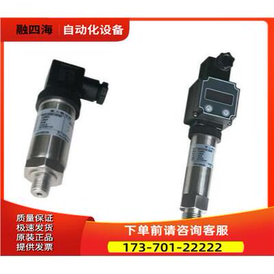 台湾ECARE压力变送器PT50-P20M120C、FS40-G14RQ、LS10-0 R1/2D【
