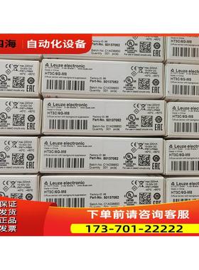 劳易测光电开关HRTR 3B/66-S8 HT3C/6G-M8【议价】