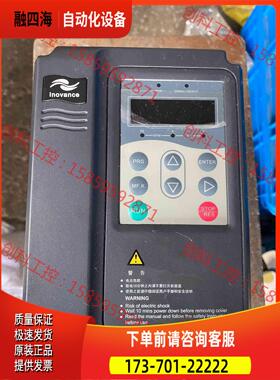 汇川变频器MD280ND0.7GB，380V0.75Kw，现【议价】