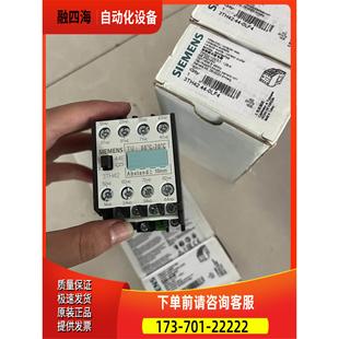 议价 0LF43TH4253 3TH4244