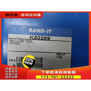 议价 扎带枪 不锈钢扎带枪 BAND