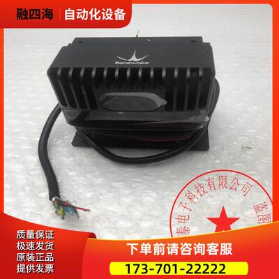 Benewake固态面阵激光雷达4芯即4线CE30-A+散热器风扇 【议价】
