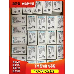 议价 继电器 1BF40 3RH1140