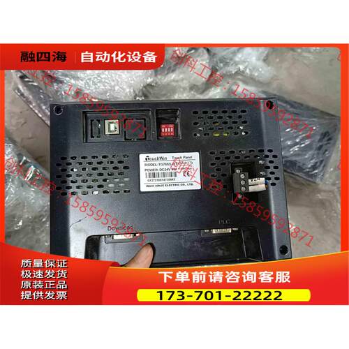 信捷触摸屏 TG765S-XT/TG765G-ZT，【议价】