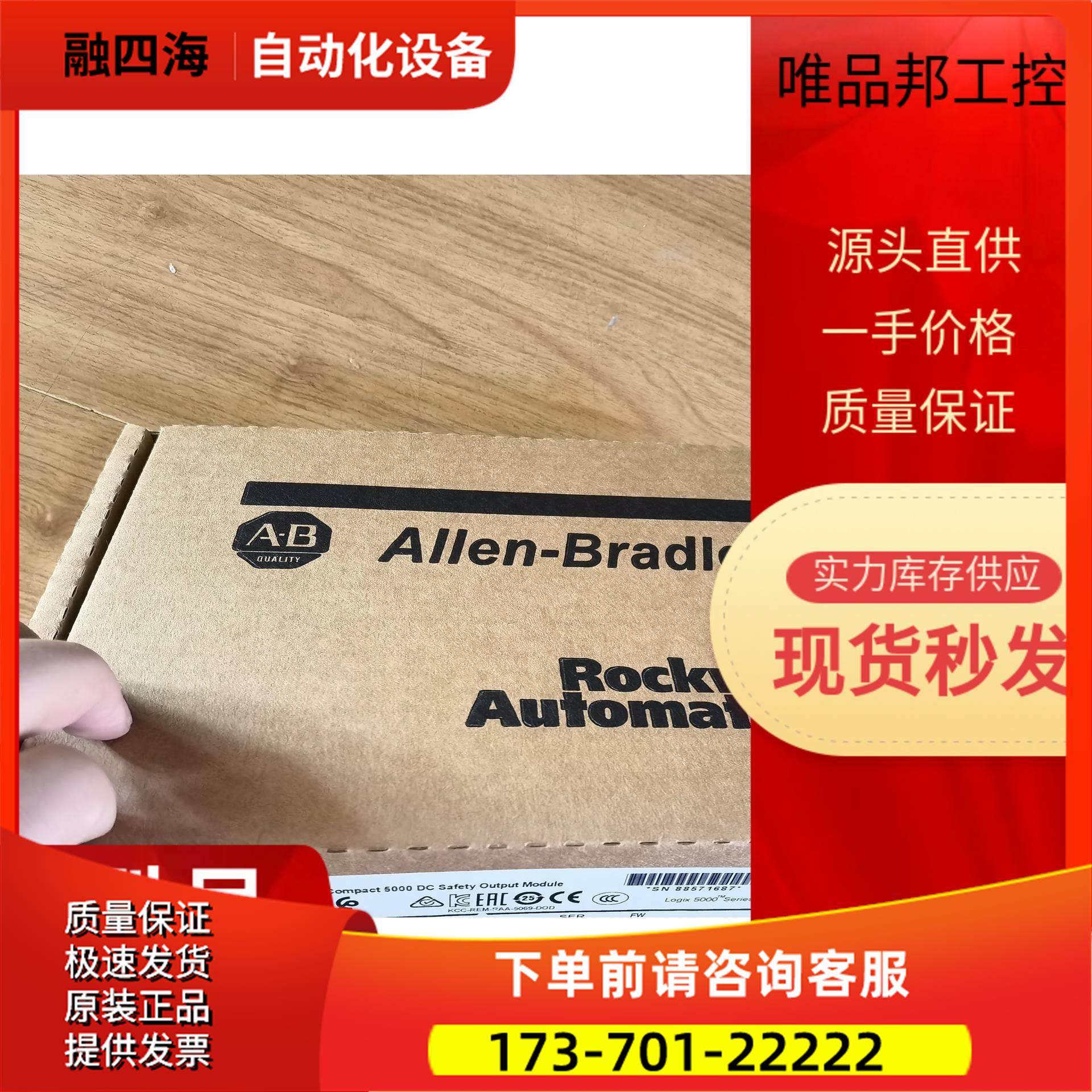 MVI56E-MNET 【议价】