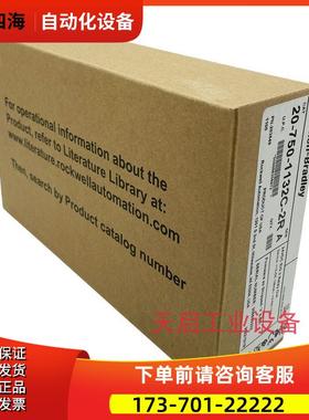 AB 20-750-1132C-2R PowerFlex 变频器 207501132C2R 议【议价】