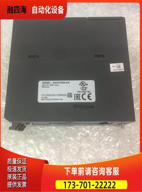 AH500系列AH530-EN基本型单、实物【议价】