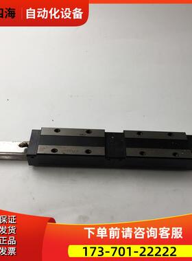 THK直线导轨滑块SHS25 总长800MM 实拍 【议价】