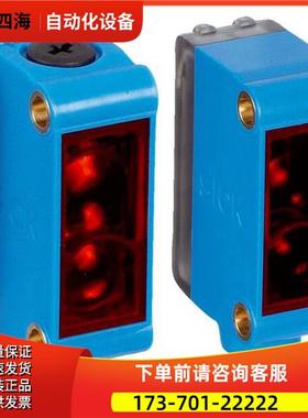 1054831 GSE6-P7112 SICK传感器【议价】