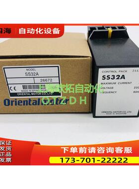 东方马达DRIENTAL MOTOR 调速器 SS32A 【议价】