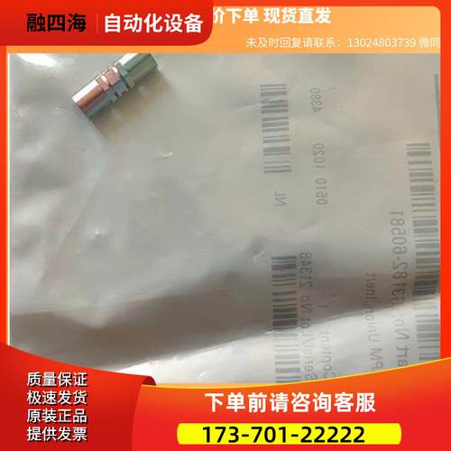 超高惰性两通,安捷伦G3182-60581,不带接头商品 下单【议价】