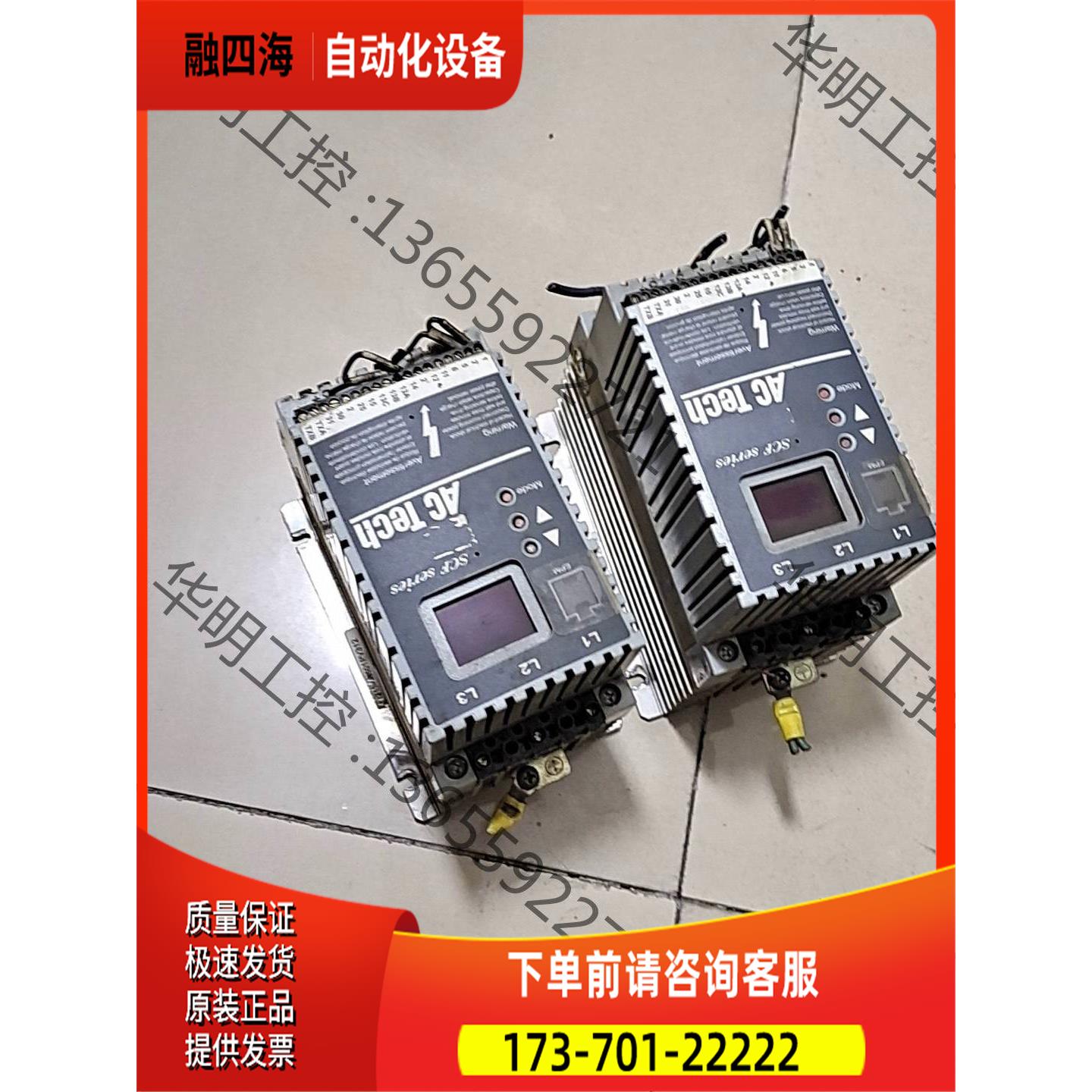 变频器AC TECH SF450 3.7K【议价】