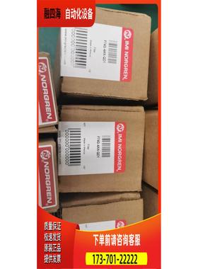 F74G-6AN-QD3诺冠过滤器F74G-6GN-QD2 F74G-6AN-QD2【议价】