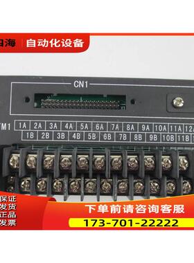 模拟量端子板 SAEA4D 实物【议价】