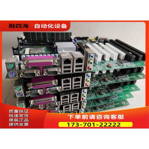 工控主板 MBATX-845E-G2B REV 3.2 带3个ISA上海【议价】