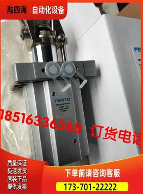 费斯托FESTO 阻挡器气缸 DFST-50-30-DL-Y4-A 555573 【议价】