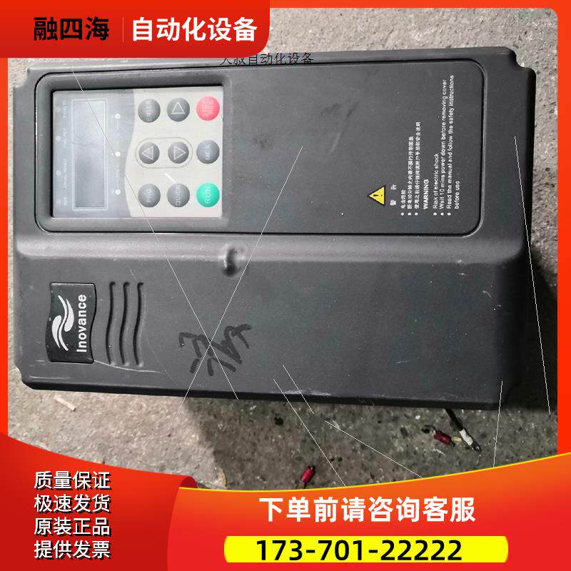 汇川变频器,MD380T3.7GB,3.7KW,38【议价】