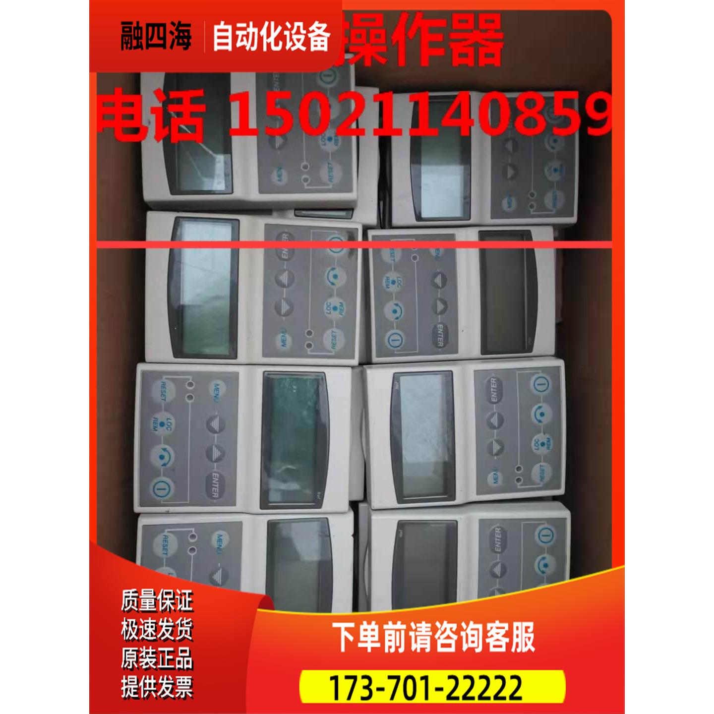 ACS400面板ACS-PAN-A ABB变频器 九新 【议价】