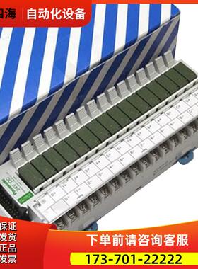 AY102502 Matsushita信号继电器RT1-OD16-24V-S【议价】