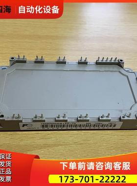 7MBR50SB120-70-55-60MMGT50W120XB6C签模块7MBR50VB120-50【议价