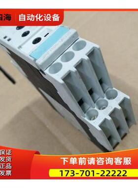 继电器3RP1505-1A0303RP1505-1AO30，用【议价】