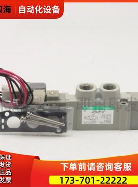 CKD电磁阀 4JA219-FL622909 即拍即发【议价】