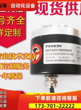 ITD 20 A 4 Y129 400 H BX KA1.7 E 14纺织厂编码器600 T 500【议