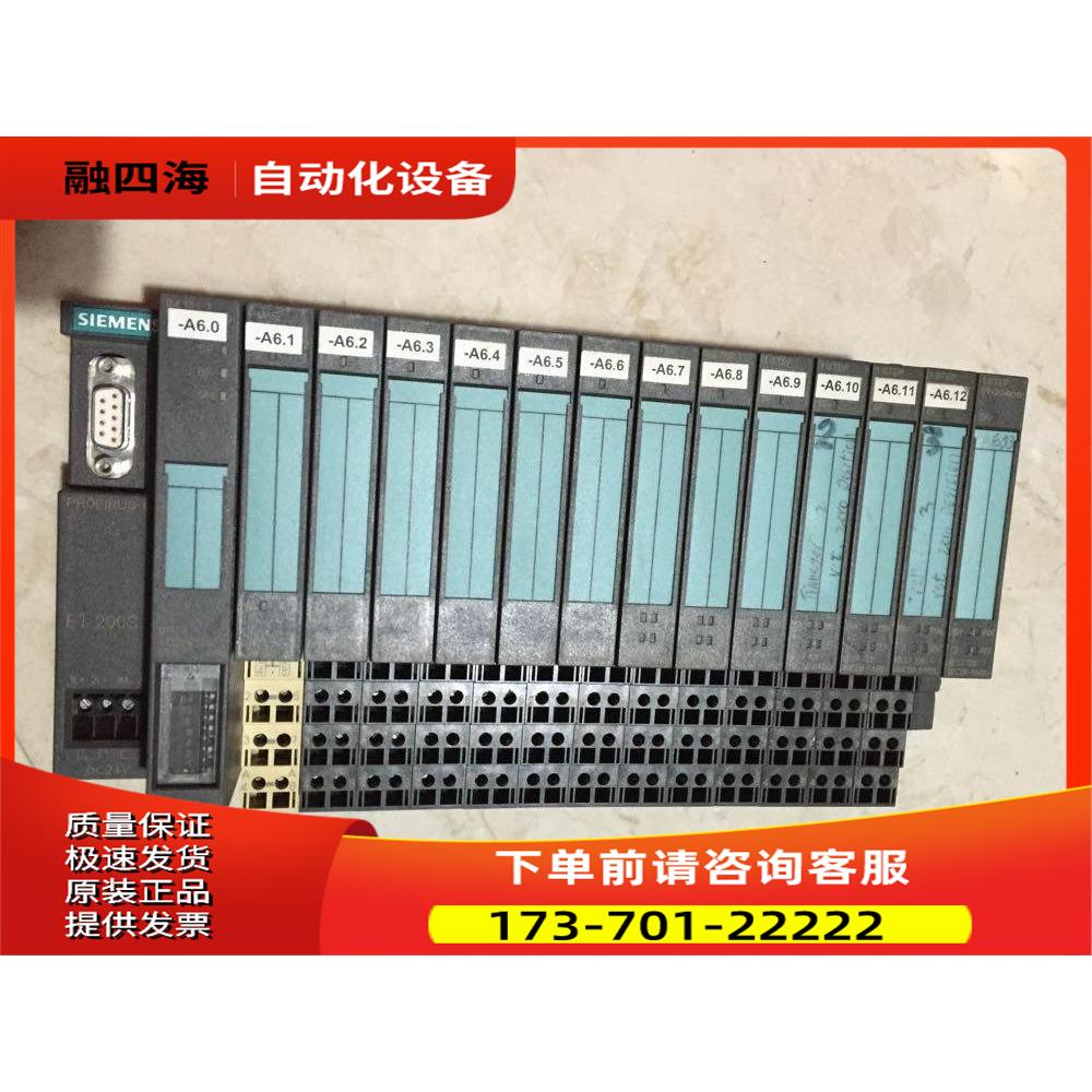 6ES7 151-1AA02 134-4JB50/4GB10/135-4FB00/138-4DC00-0AB0【议