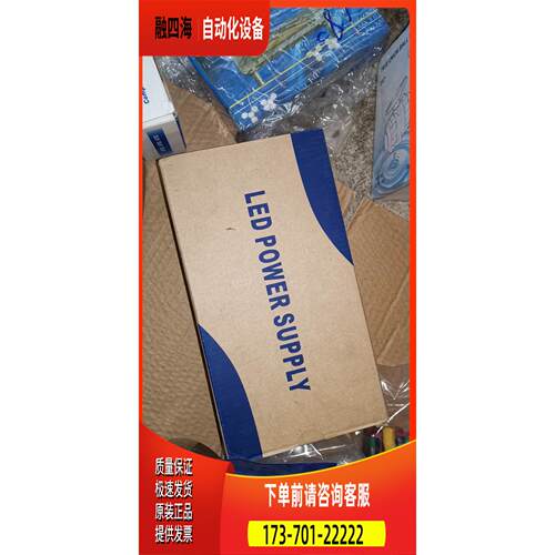 SOMPOM电源S-480-24，24V 20A【议价】